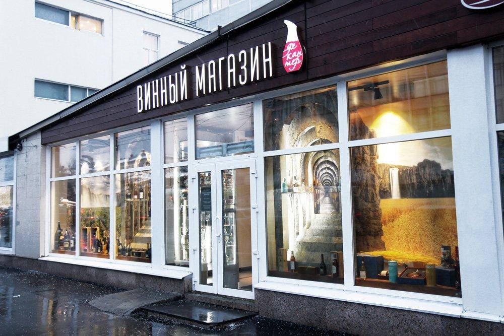 Иркутск